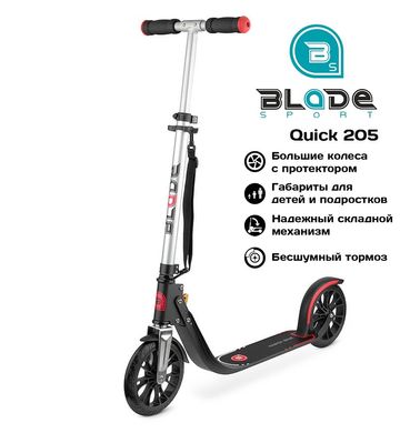 Купить Городской двухколесный самокат Blade Sport Quick 205 mm Black/Red складной